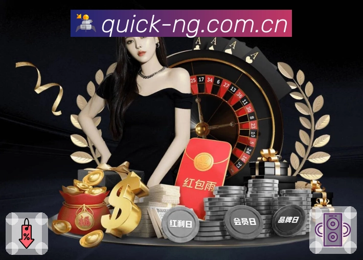 ng体育流畅直播App下载二维码
